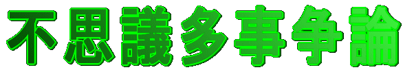Sʐ^u 
