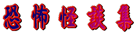 |kW 