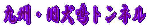 BEgl