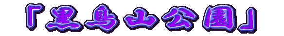 uR 